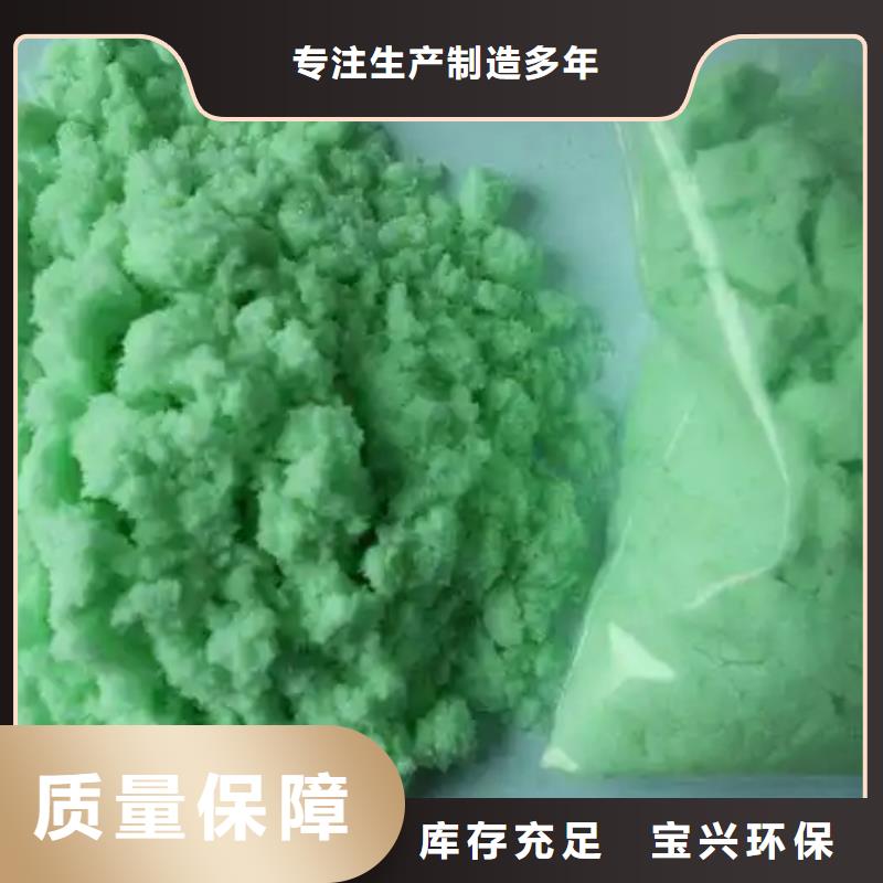 烘干硫酸亚铁的图文介绍优质服务