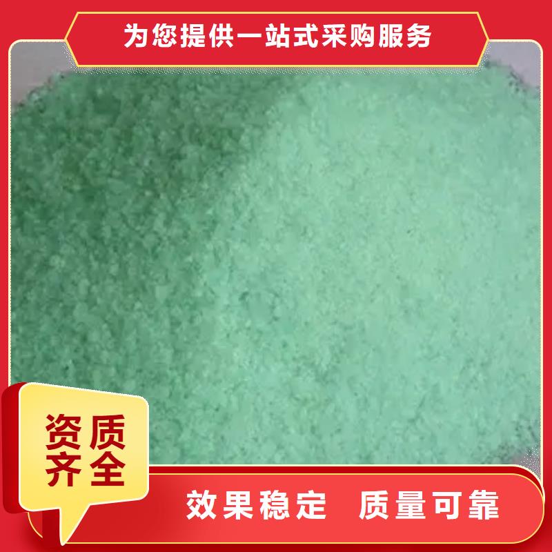 硫酸亚铁应用范围广泛新型环保
