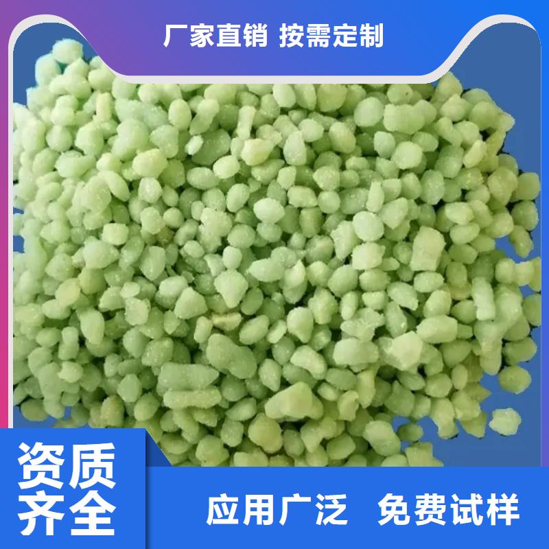 水处理硫酸亚铁公道合理售后无忧