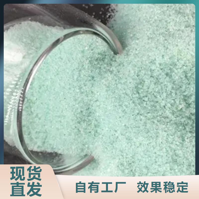 五水硫酸亚铁无中间商厂家直销精细加工