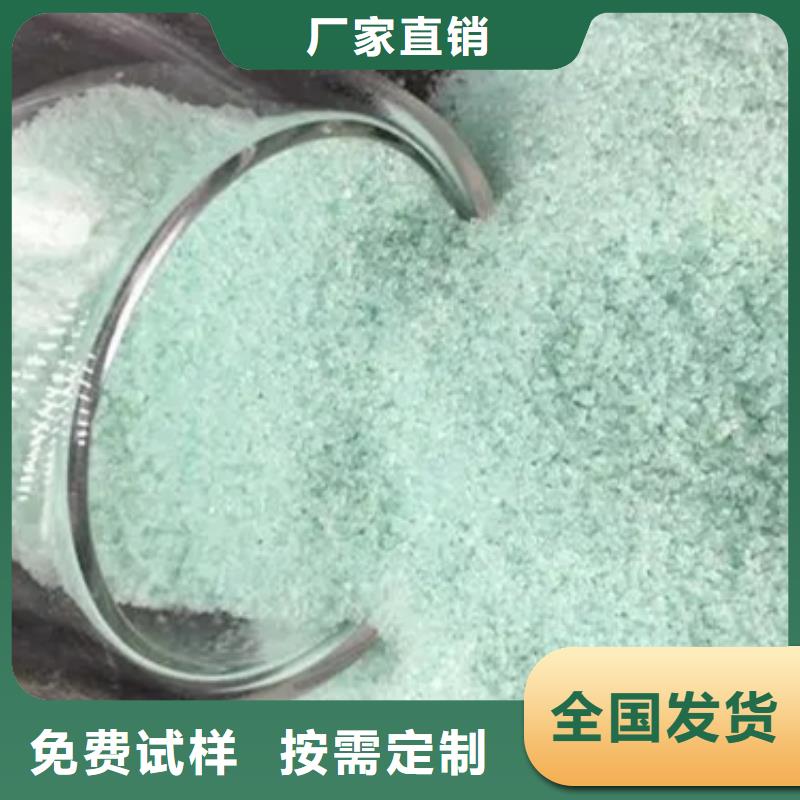 食品级硫酸亚铁源厂值得信赖