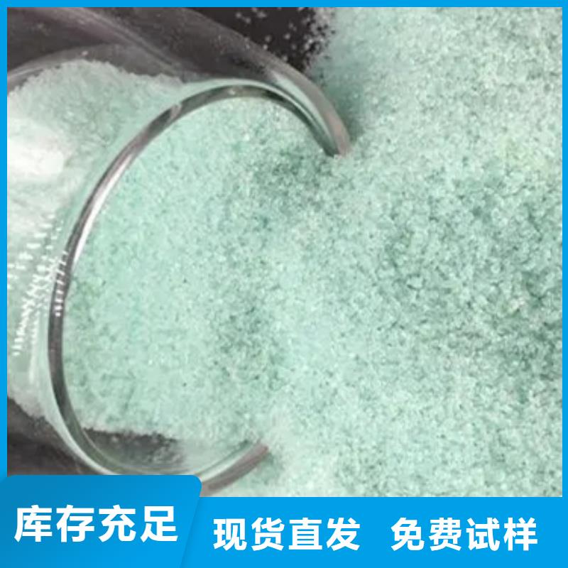 水处理硫酸亚铁公道合理售后无忧