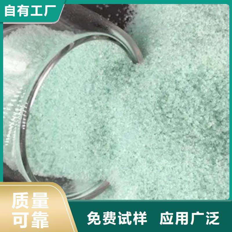 烘干硫酸亚铁好货采购节能环保