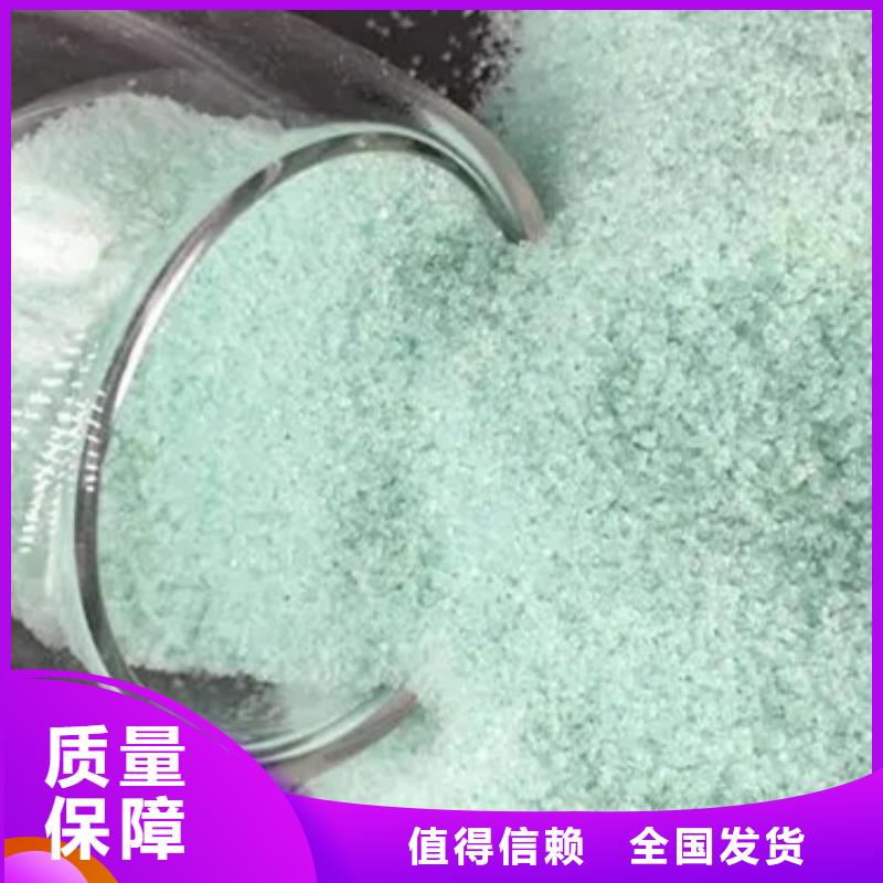 烘干硫酸亚铁敢与同行比精准加工