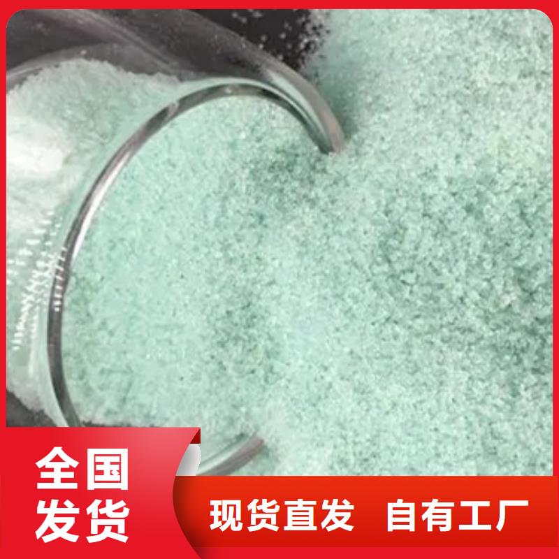 无水硫酸亚铁产地工厂经济实用