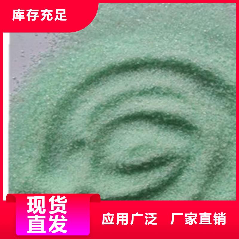 一水硫酸亚铁严选材质深度处理