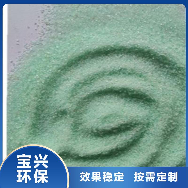 工业硫酸亚铁不断创新良好口碑
