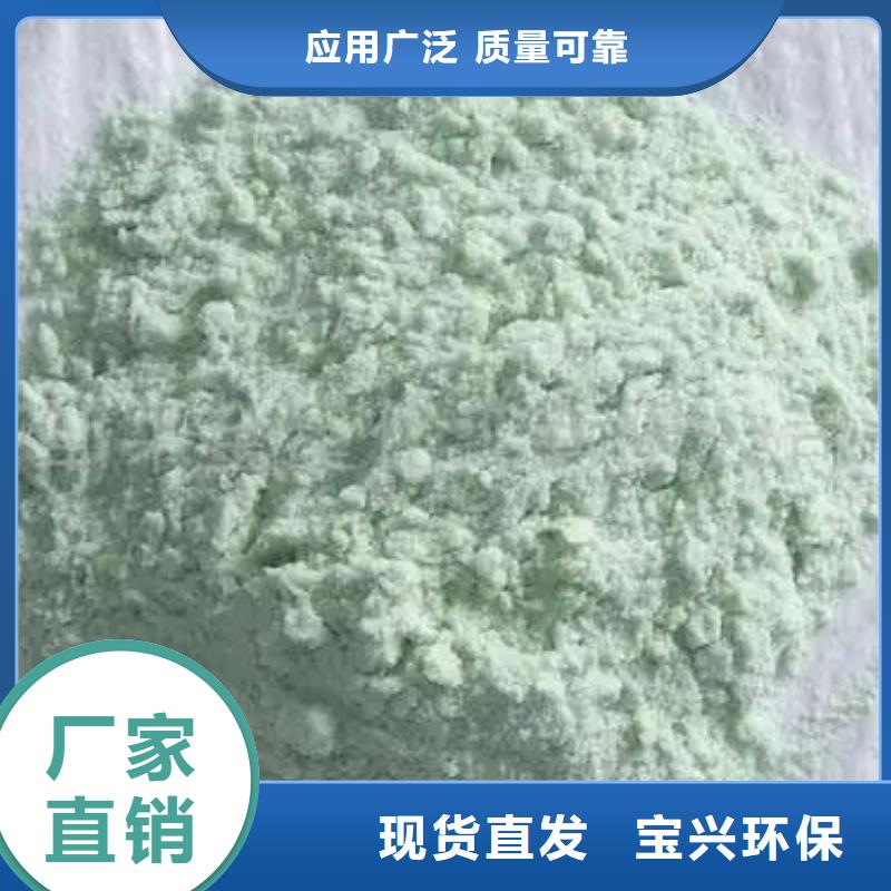 农用硫酸亚铁敢与同行比质量强力去污