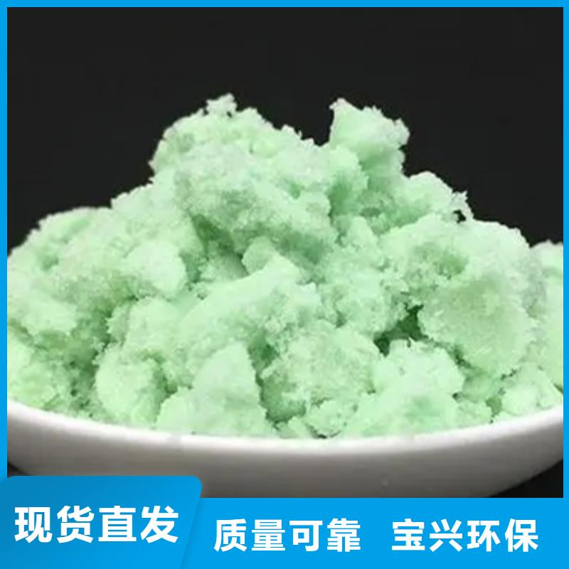 农用硫酸亚铁实拍展现品质卓越