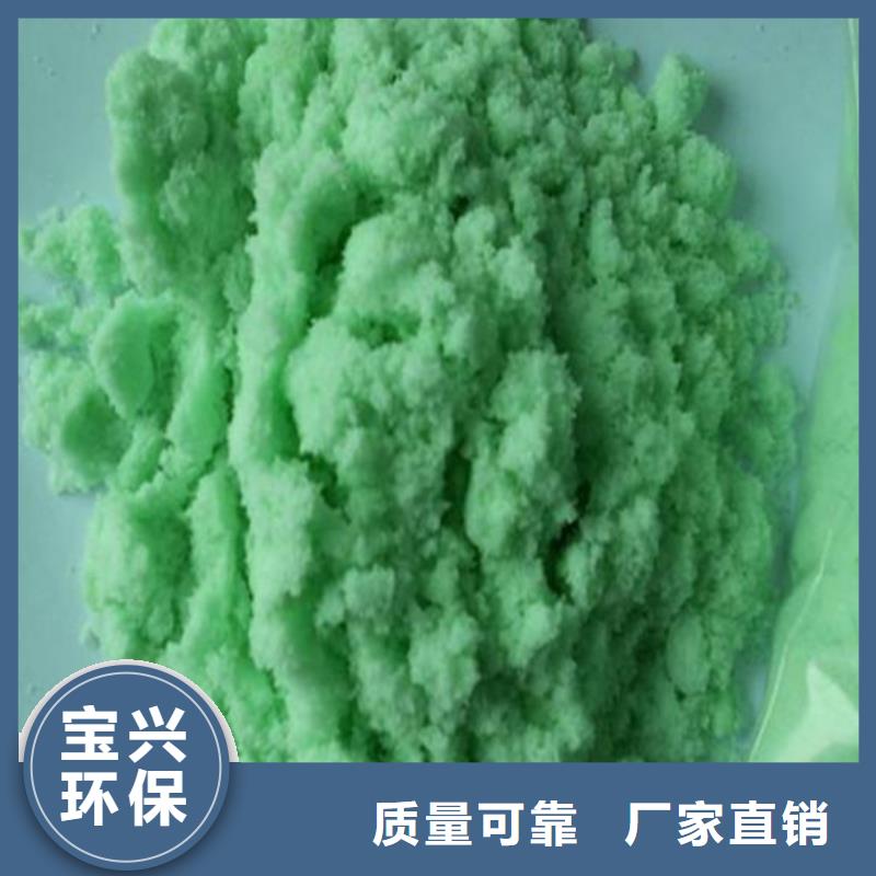 水处理硫酸亚铁公道合理售后无忧