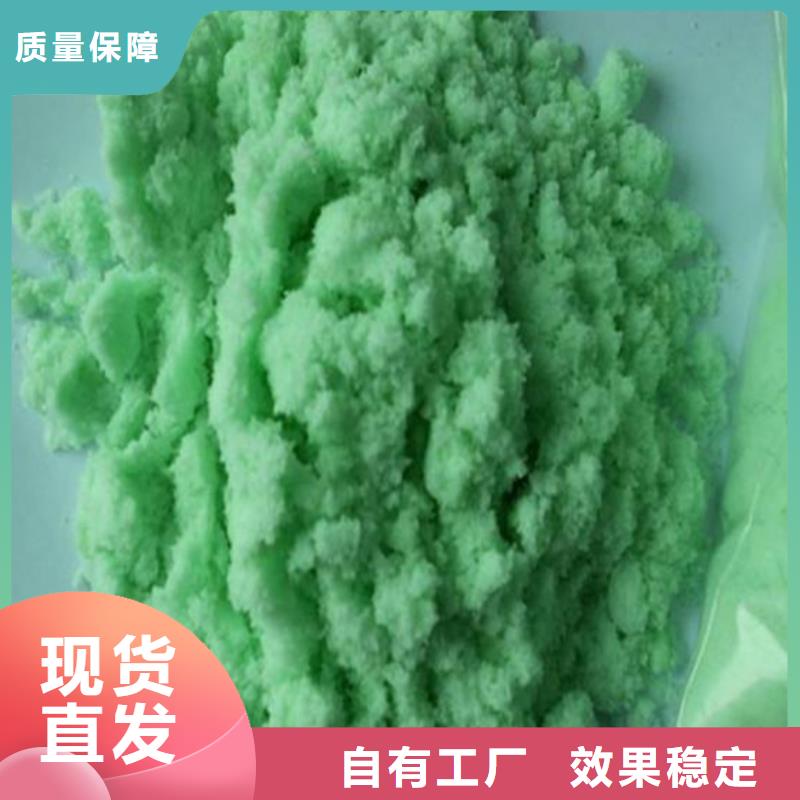 无水硫酸亚铁厂家直接面向客户便捷
