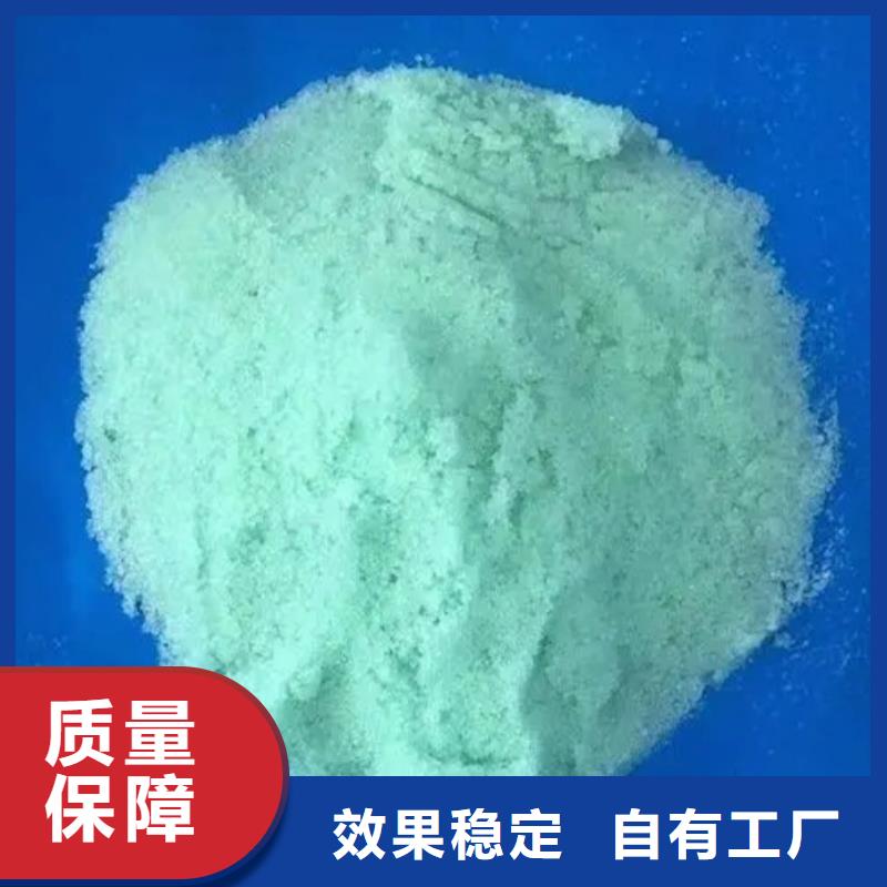 无水硫酸亚铁产地工厂经济实用