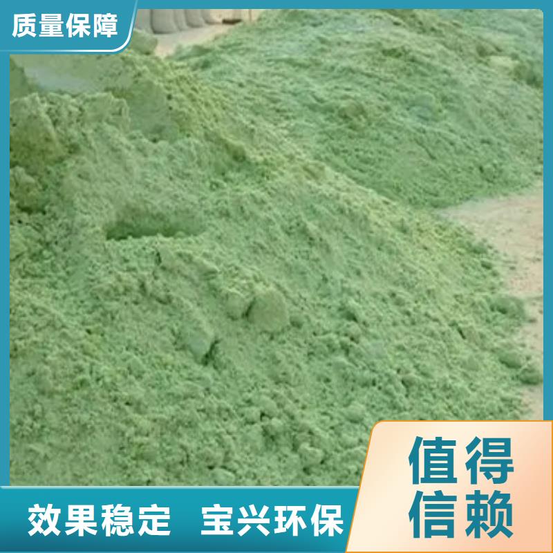 烘干硫酸亚铁的图文介绍优质服务