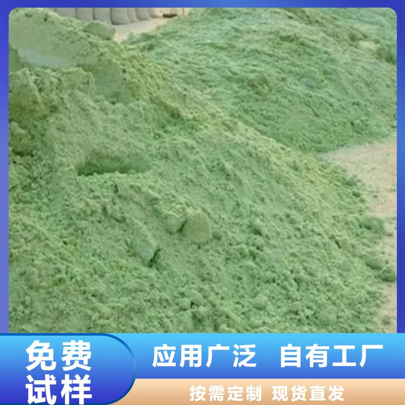水处理硫酸亚铁公道合理售后无忧