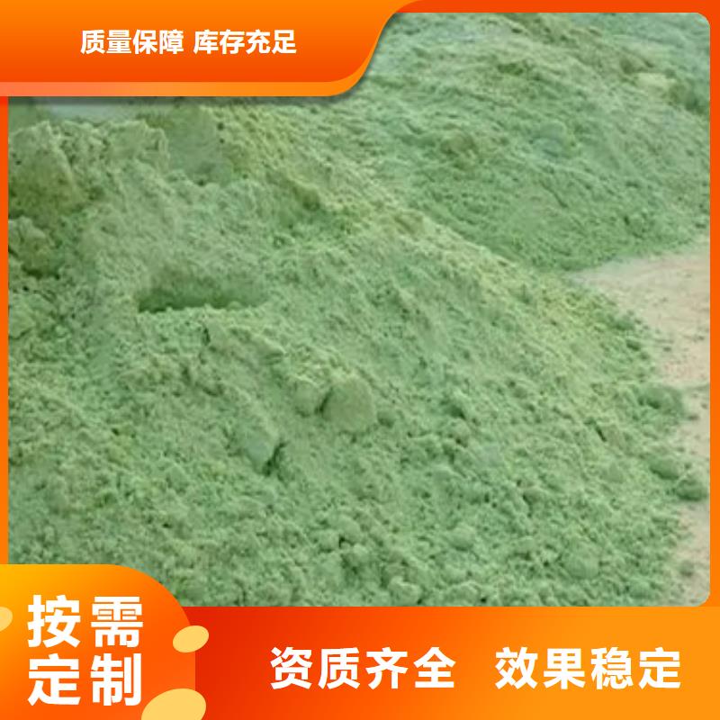 液体硫酸亚铁可零售可批发卓越品质