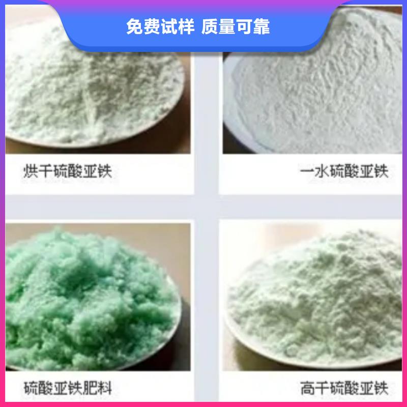 烘干硫酸亚铁敢与同行比精准加工