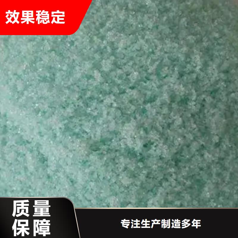 烘干硫酸亚铁应用范围广泛性价比高