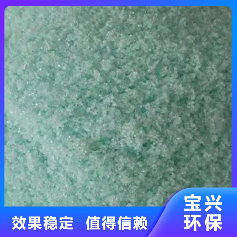 烘干硫酸亚铁现货采购生产