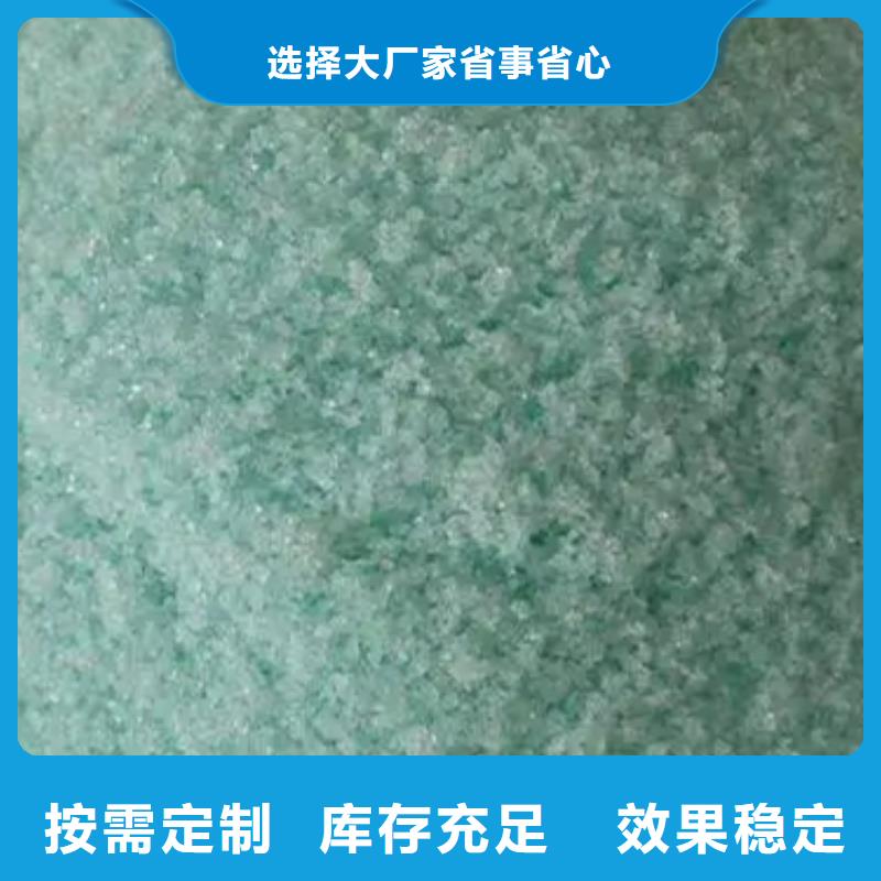 硫酸亚铁应用范围广泛新型环保