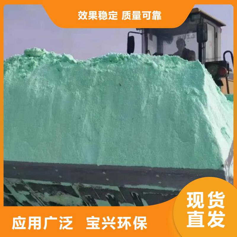 食品级硫酸亚铁源厂值得信赖