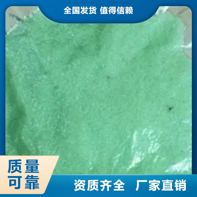七水硫酸亚铁精选厂家好货严格把控