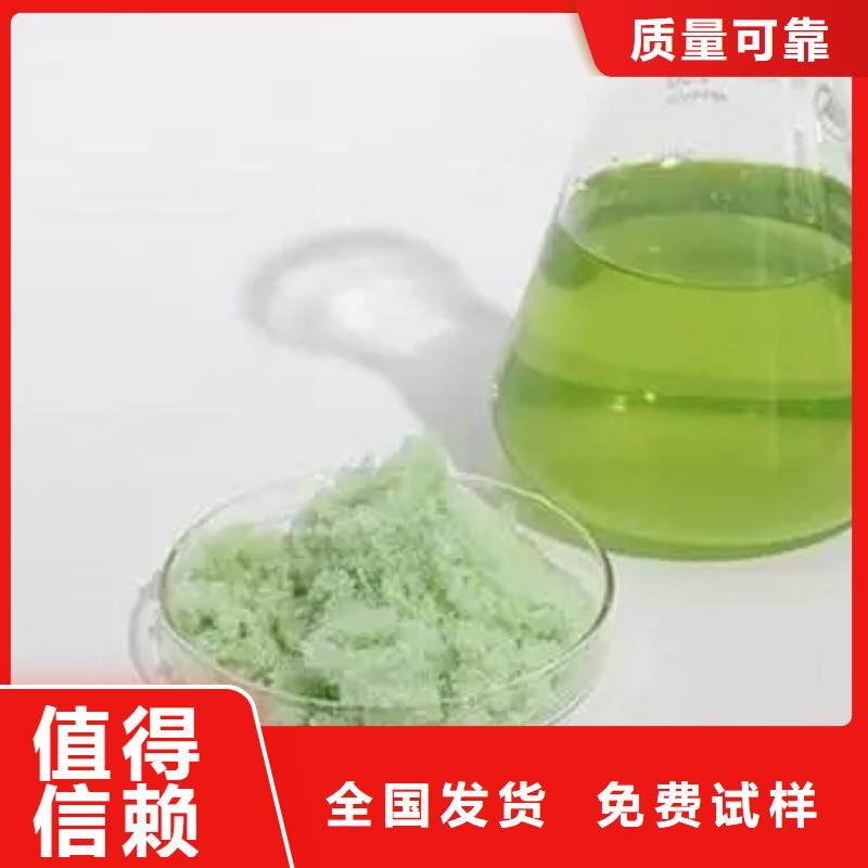 无水硫酸亚铁品牌企业可靠品质