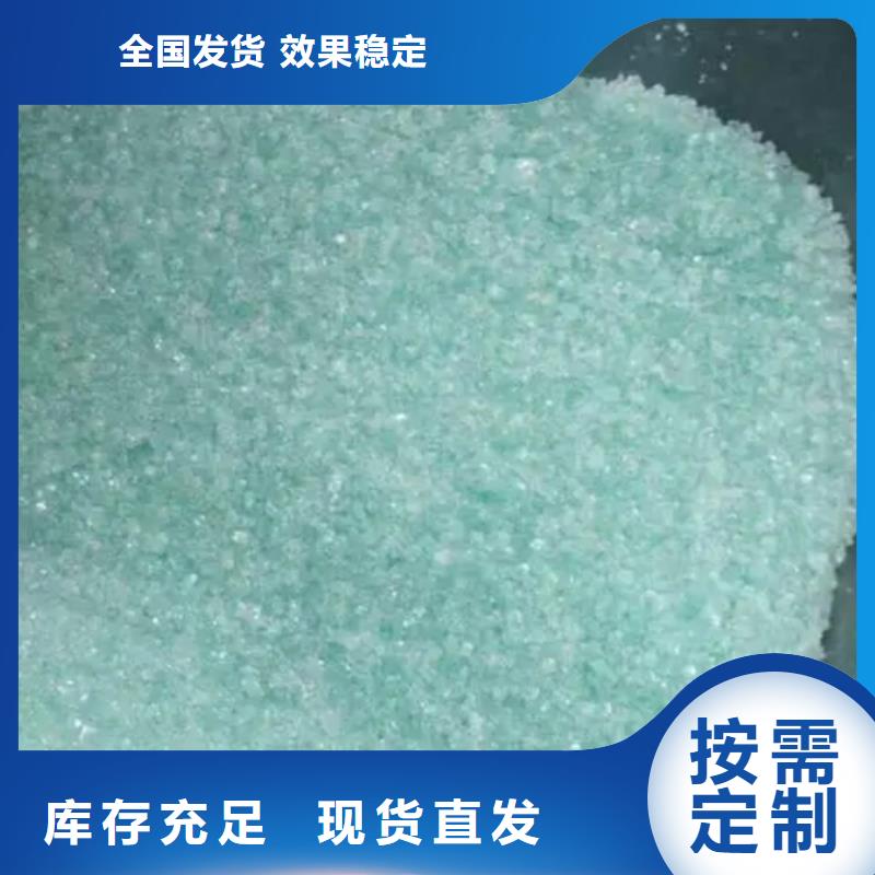 硫酸亚铁应用范围广泛新型环保
