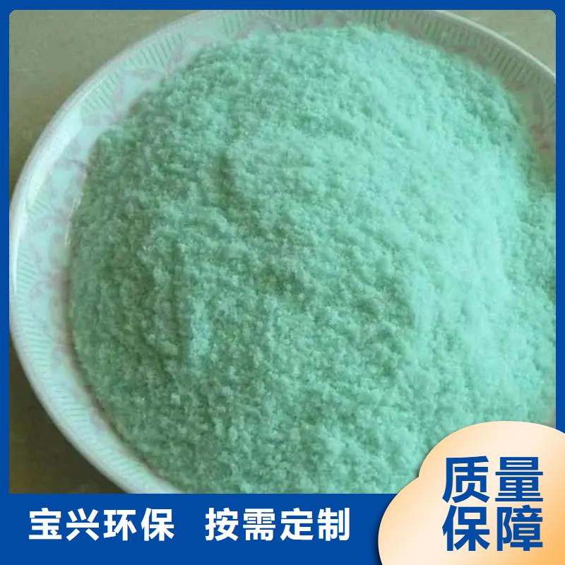 工业硫酸亚铁不断创新良好口碑