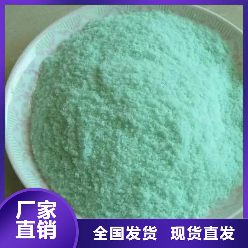 农用硫酸亚铁实拍展现品质卓越