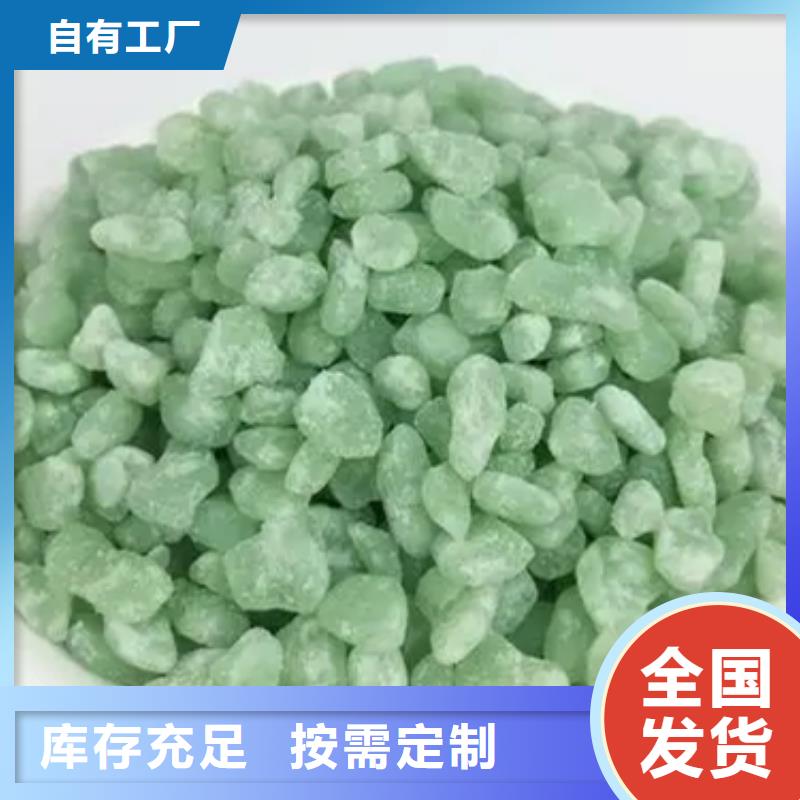 无水硫酸亚铁产地工厂经济实用