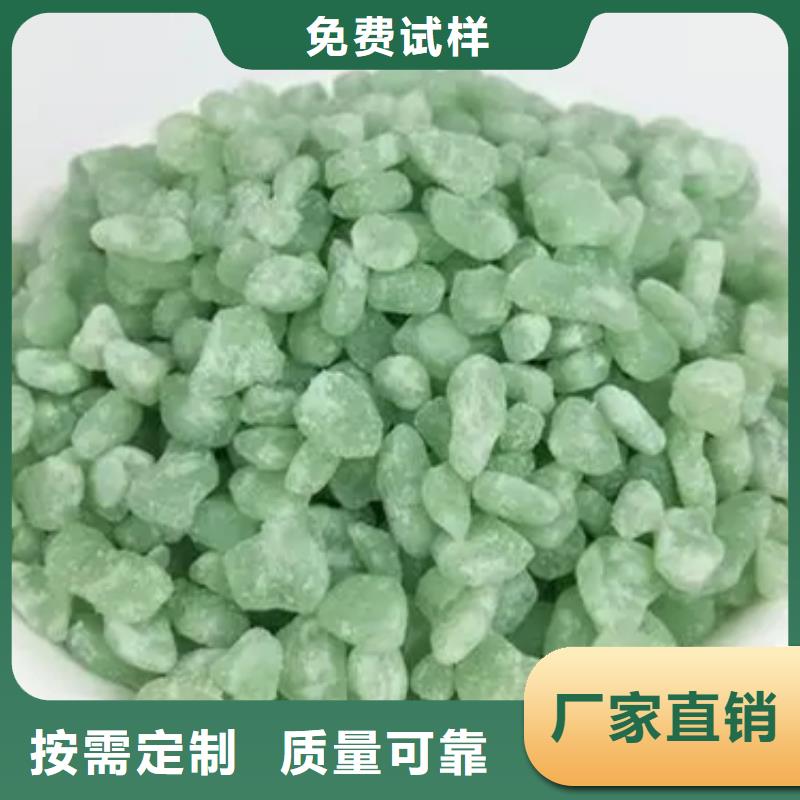 水处理硫酸亚铁公道合理售后无忧