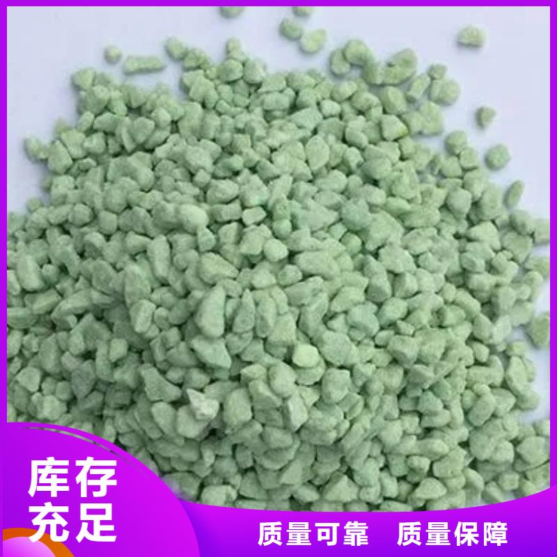 无水硫酸亚铁无中间商厂家直销服务
