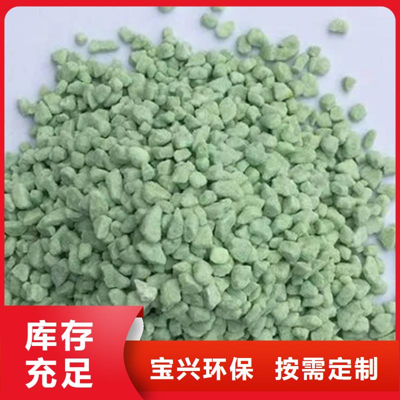 农用硫酸亚铁敢与同行比质量强力去污