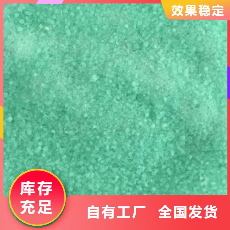 农用硫酸亚铁好品质用的放心储存方便