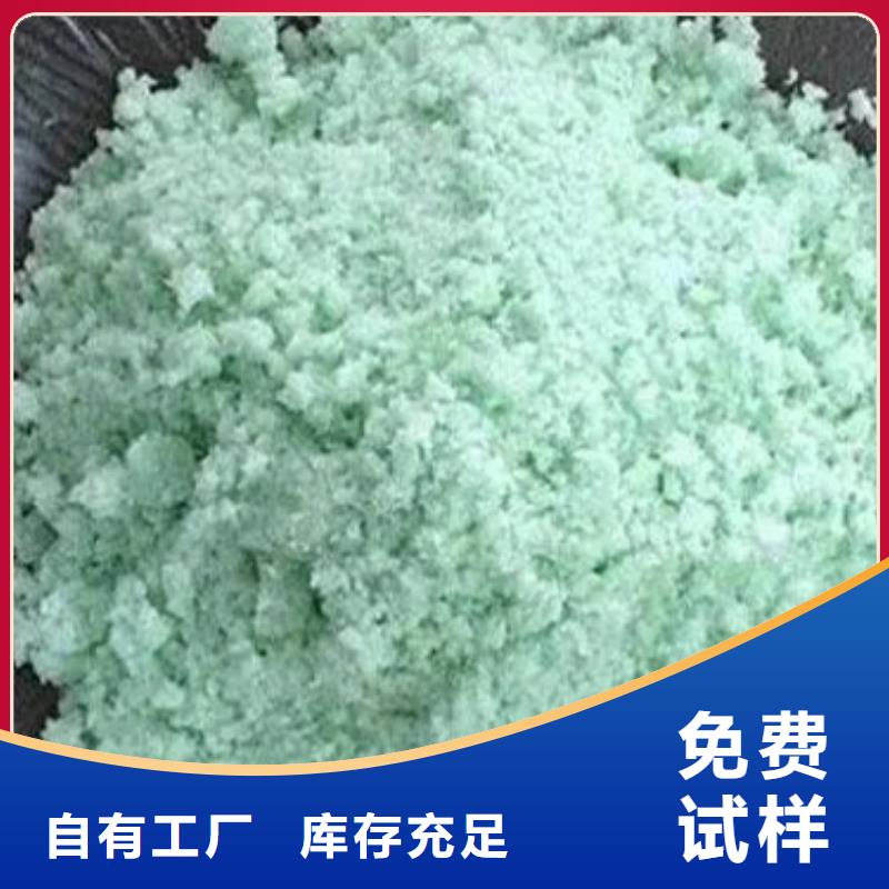 一水硫酸亚铁免费获取贴心服务