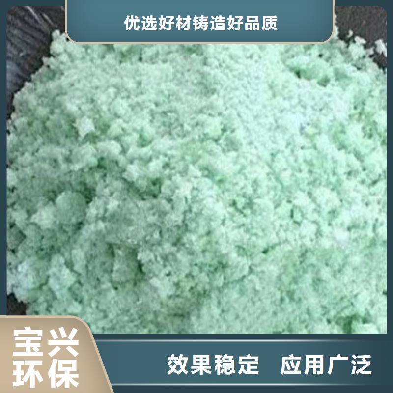工业硫酸亚铁不断创新良好口碑