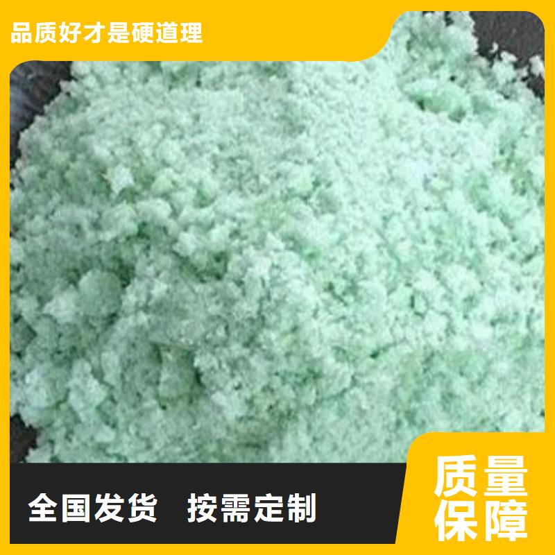 一水硫酸亚铁免费获取贴心服务
