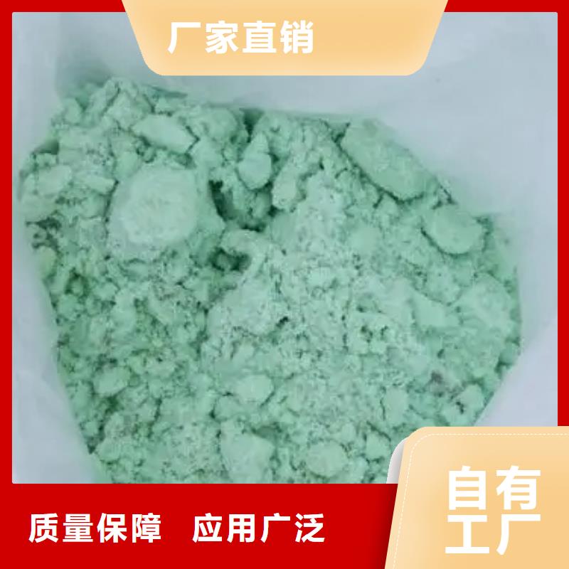 水处理硫酸亚铁厂家现货批发纯度极高