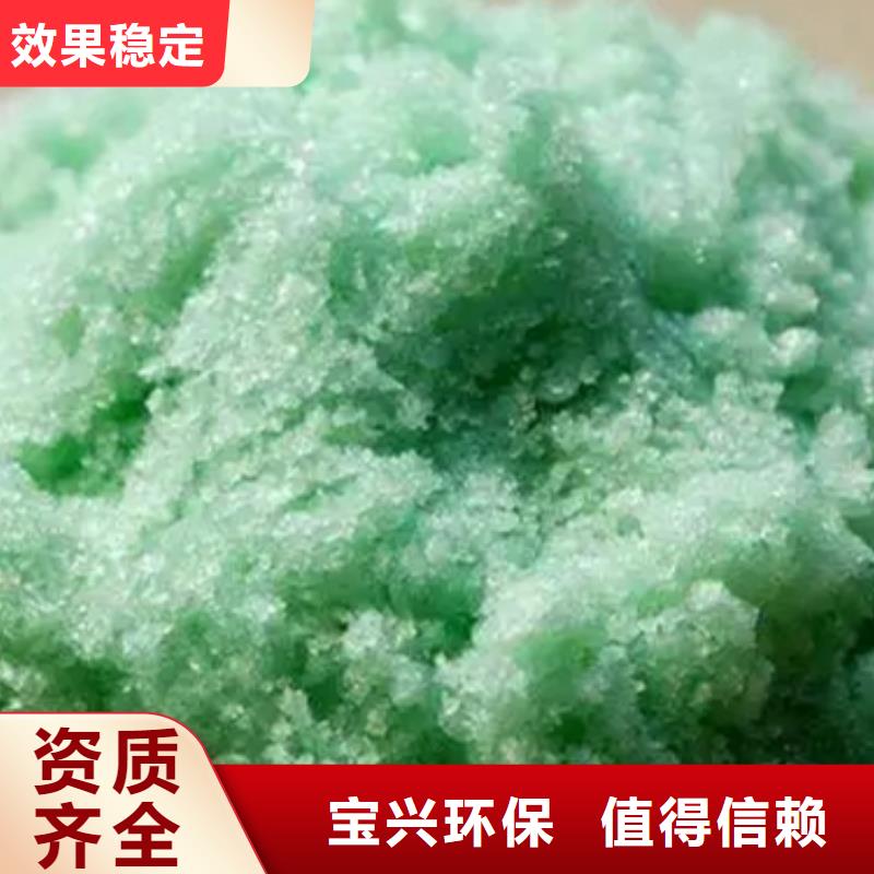 七水硫酸亚铁一站式供应值得信赖