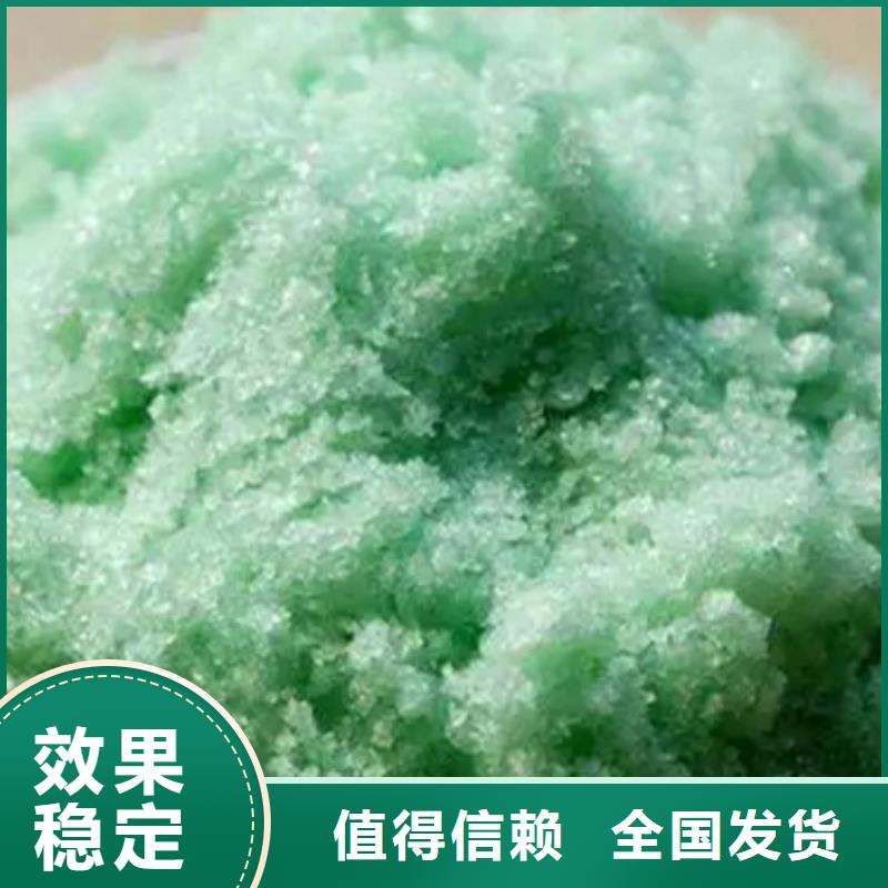 烘干硫酸亚铁应用范围广泛性价比高