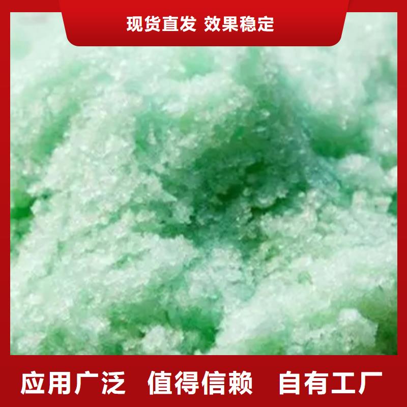 农用硫酸亚铁好品质用的放心储存方便