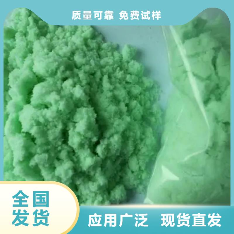 农用硫酸亚铁出货快节能环保