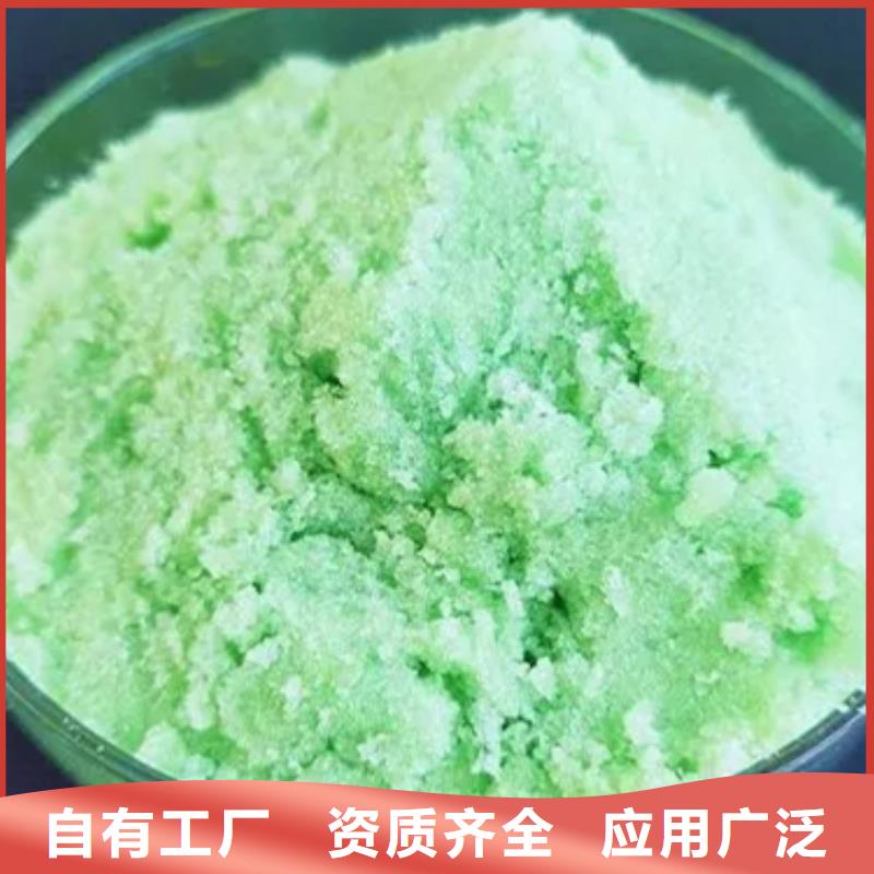 七水硫酸亚铁一站式供应值得信赖
