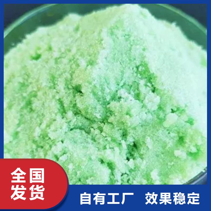 水处理硫酸亚铁公道合理售后无忧