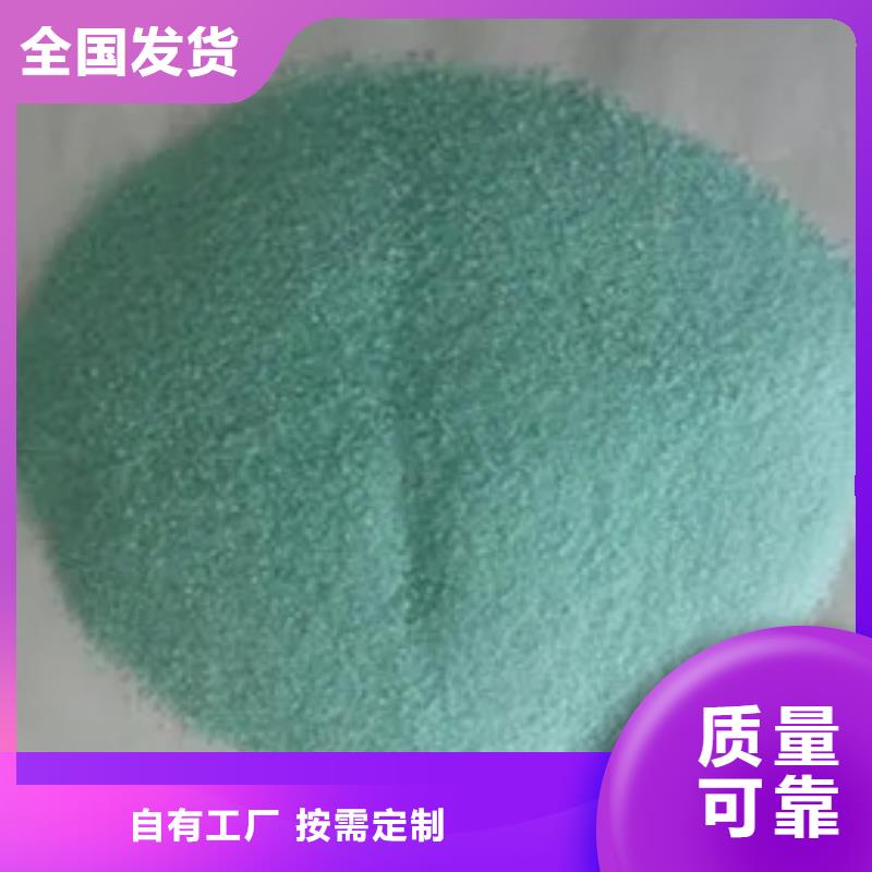 无水硫酸亚铁无中间商厂家直销服务