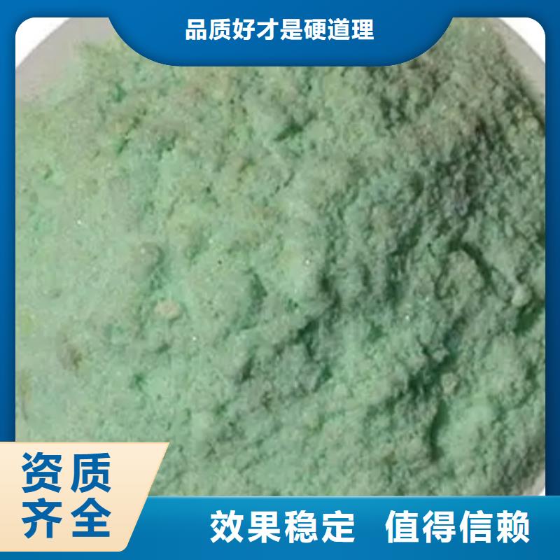 水处理硫酸亚铁公道合理售后无忧