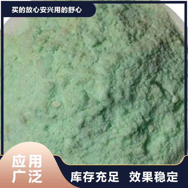 一水硫酸亚铁免费获取贴心服务