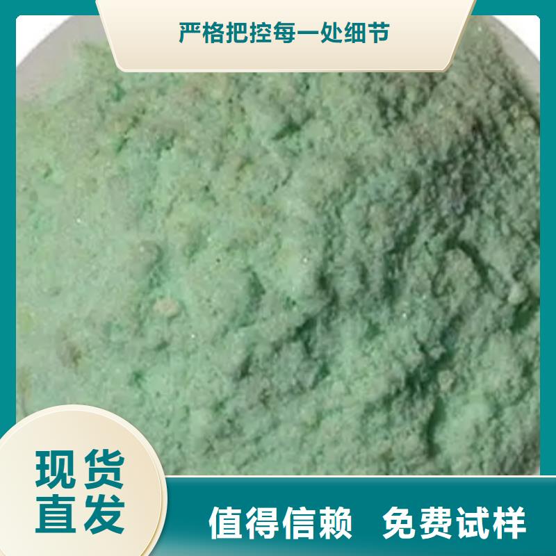 食品级硫酸亚铁的图文介绍性能稳定