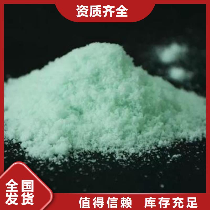 烘干硫酸亚铁敢与同行比精准加工