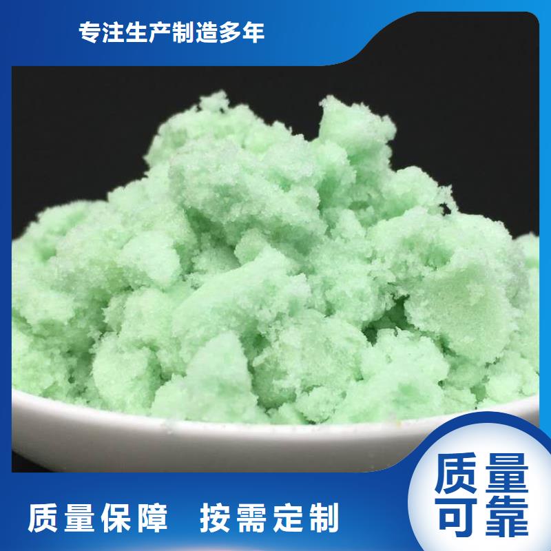 七水硫酸亚铁一站式供应值得信赖